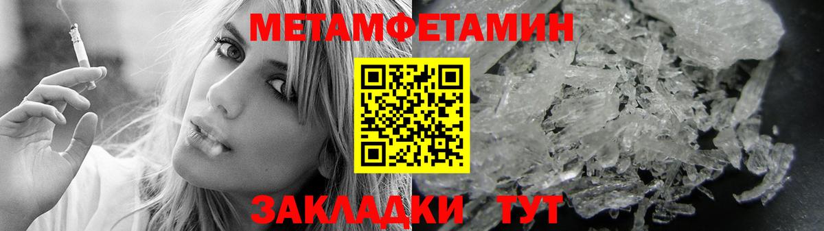АМФЕТАМИН VHQ  ссылка на мегу зеркало  Кингисепп  Вход с VPN  АМФЕТАМИН 