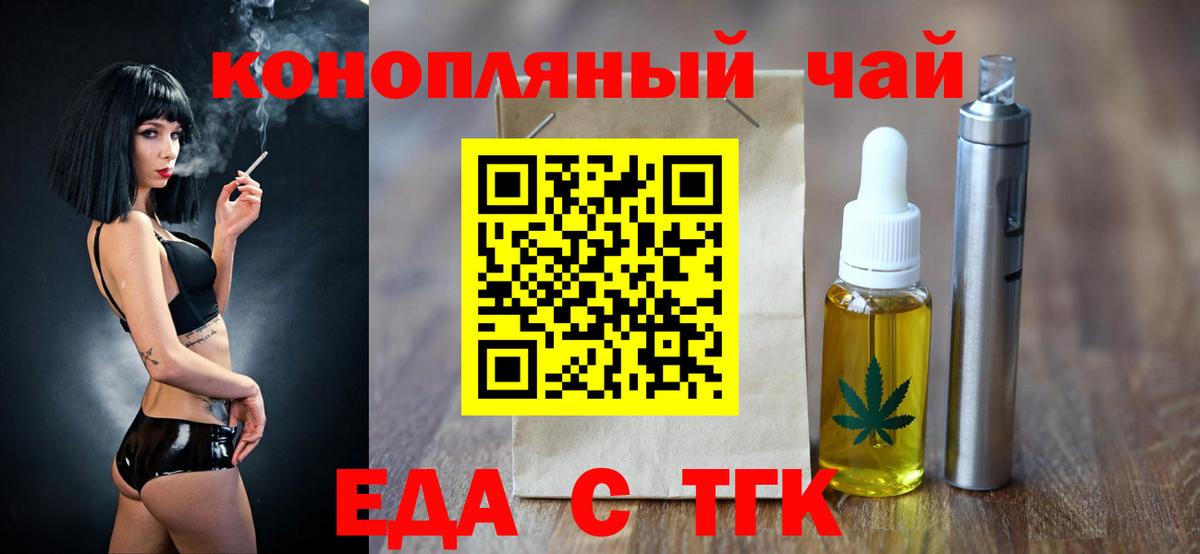 Кингисепп  Canna-Cookies марихуана  Вход с VPN 