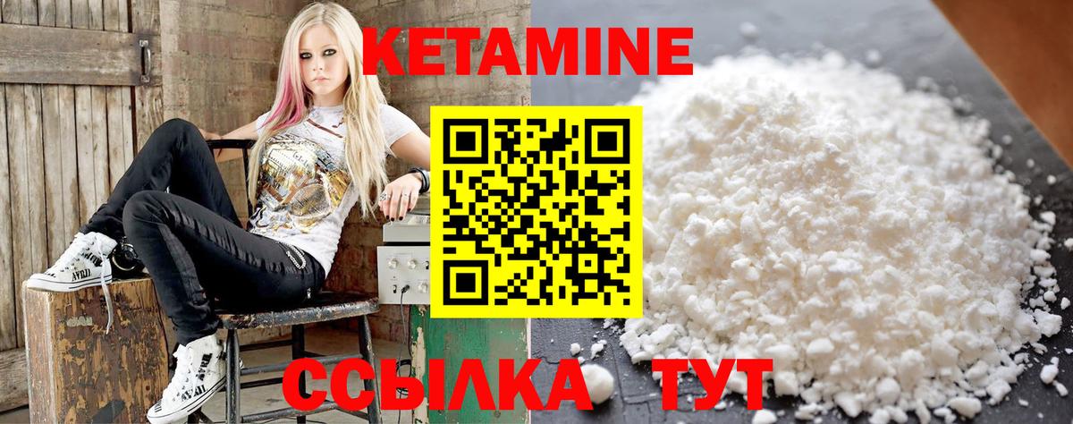 Кингисепп  КЕТАМИН ketamine  Кетамин ketamine  Вход с VPN 