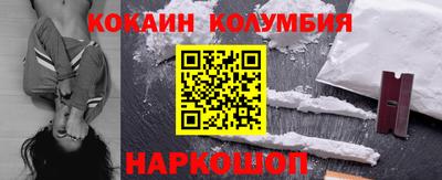 кокаин VHQ Ачхой-Мартан