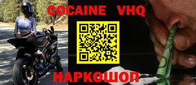 альфа пвп VHQ Баксан