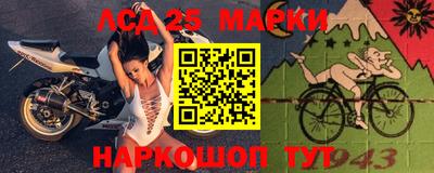 Альфа ПВП Аша
