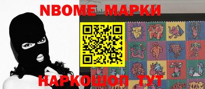 кокаин VHQ Ачхой-Мартан
