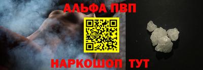 кокаин VHQ Ачхой-Мартан