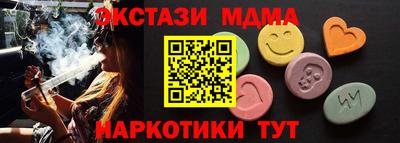 Альфа ПВП Аша