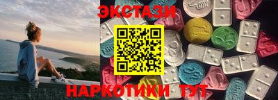 кокаин VHQ Ачхой-Мартан