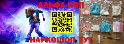 кокаин VHQ Ачхой-Мартан