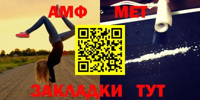 кокаин VHQ Ачхой-Мартан