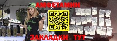 Альфа ПВП Аша