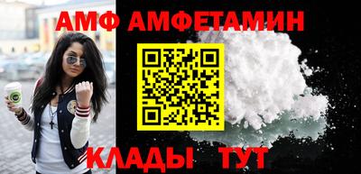 кокаин VHQ Ачхой-Мартан
