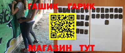 Альфа ПВП Аша