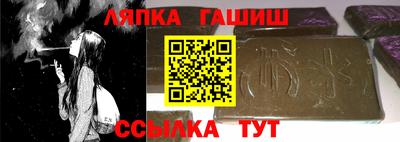 Альфа ПВП Аша