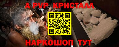 кокаин VHQ Ачхой-Мартан