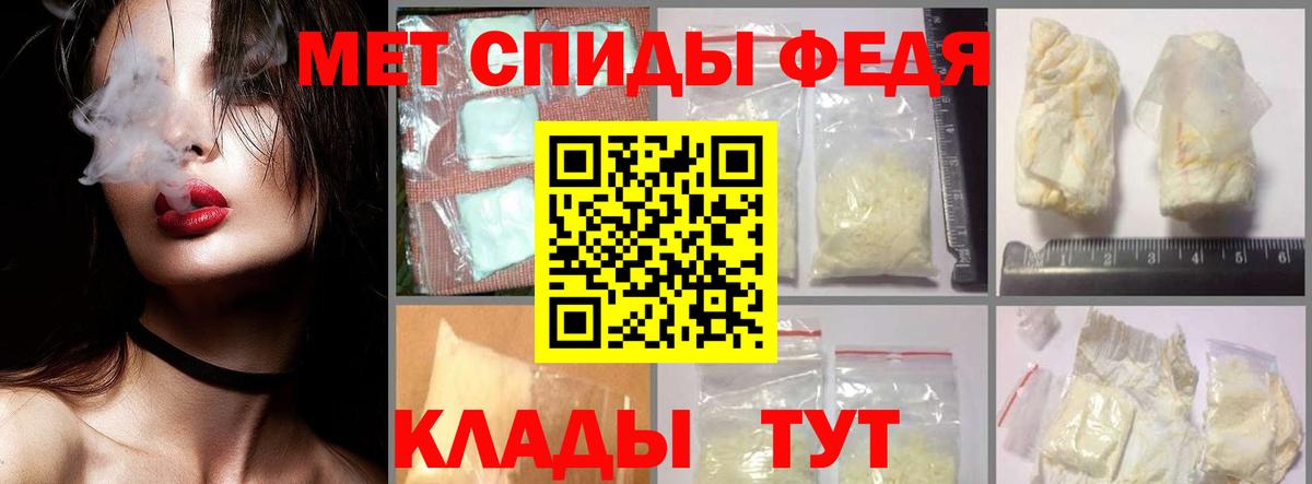 Первитин винт Кингисепп