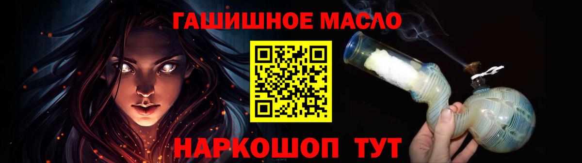 ТГК жижа  Вход с VPN  Кингисепп 