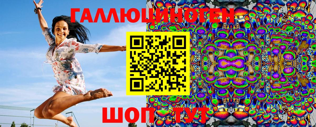 Псилоцибиновые грибы GOLDEN TEACHER  Вход с VPN  Кингисепп 