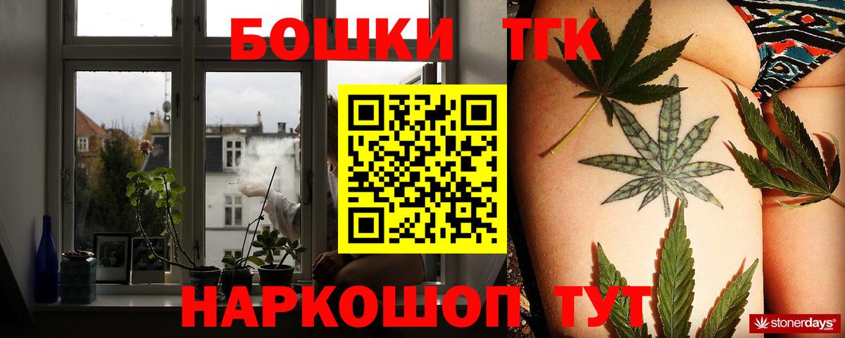 Кингисепп  Бошки марихуана планчик  Шишки марихуана тримм  Марихуана OG Kush  Вход с VPN 